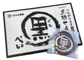 黒糖せんべい