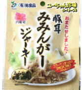 豚耳みみんがジャーキー